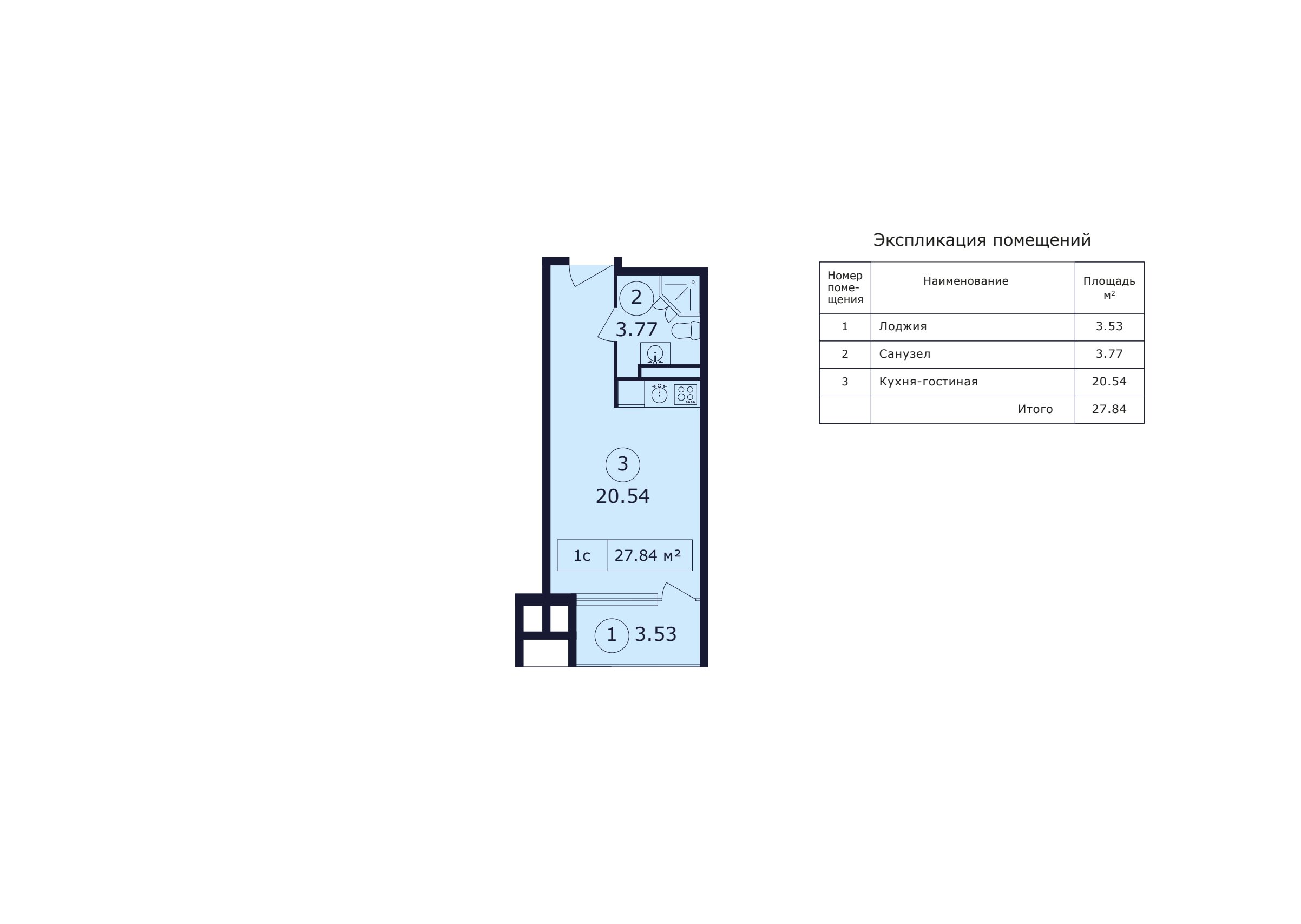 5-410 · 27,84 м²