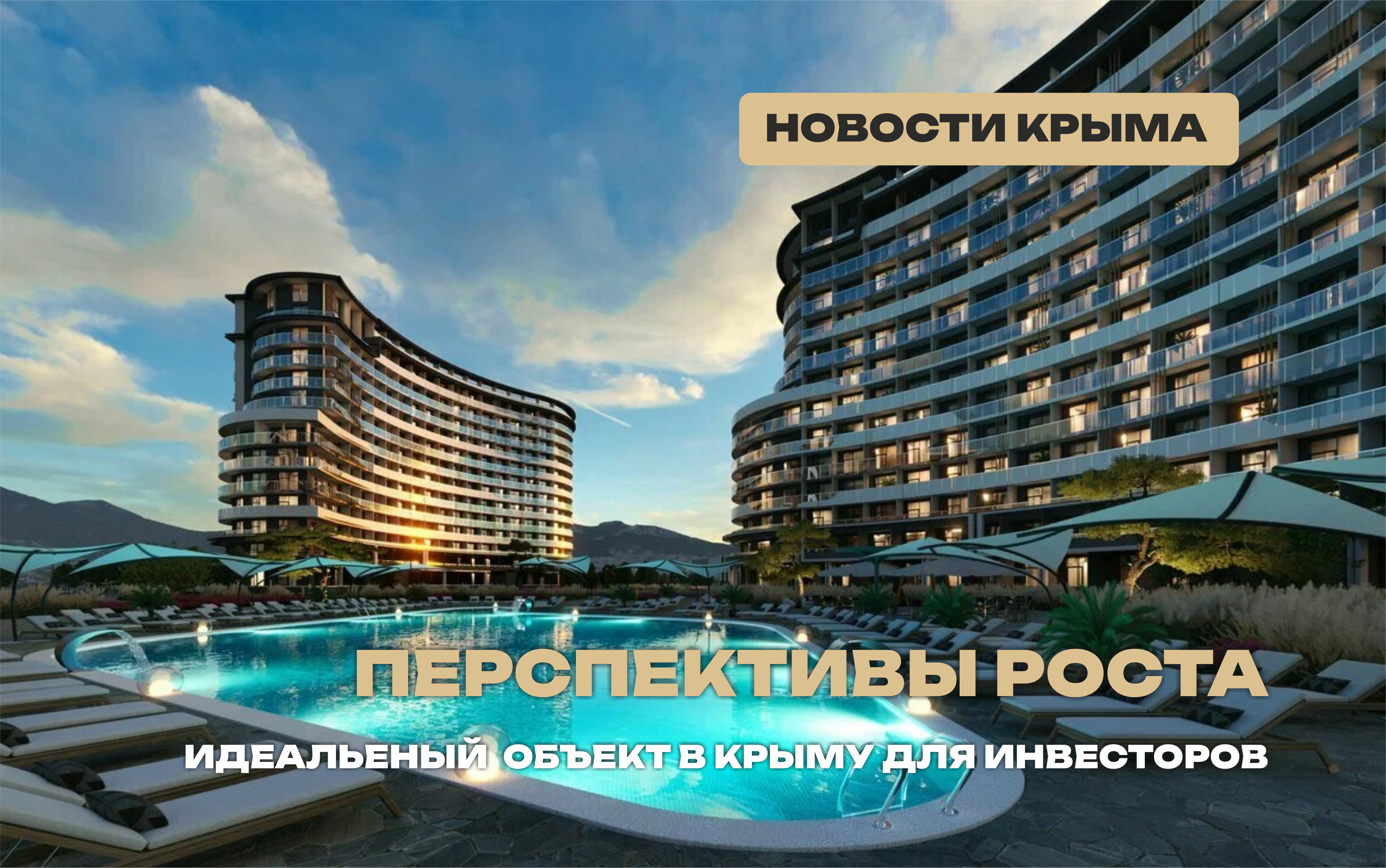 SkyGroup Development подписала четыре соглашения на ПМЭФ-2025