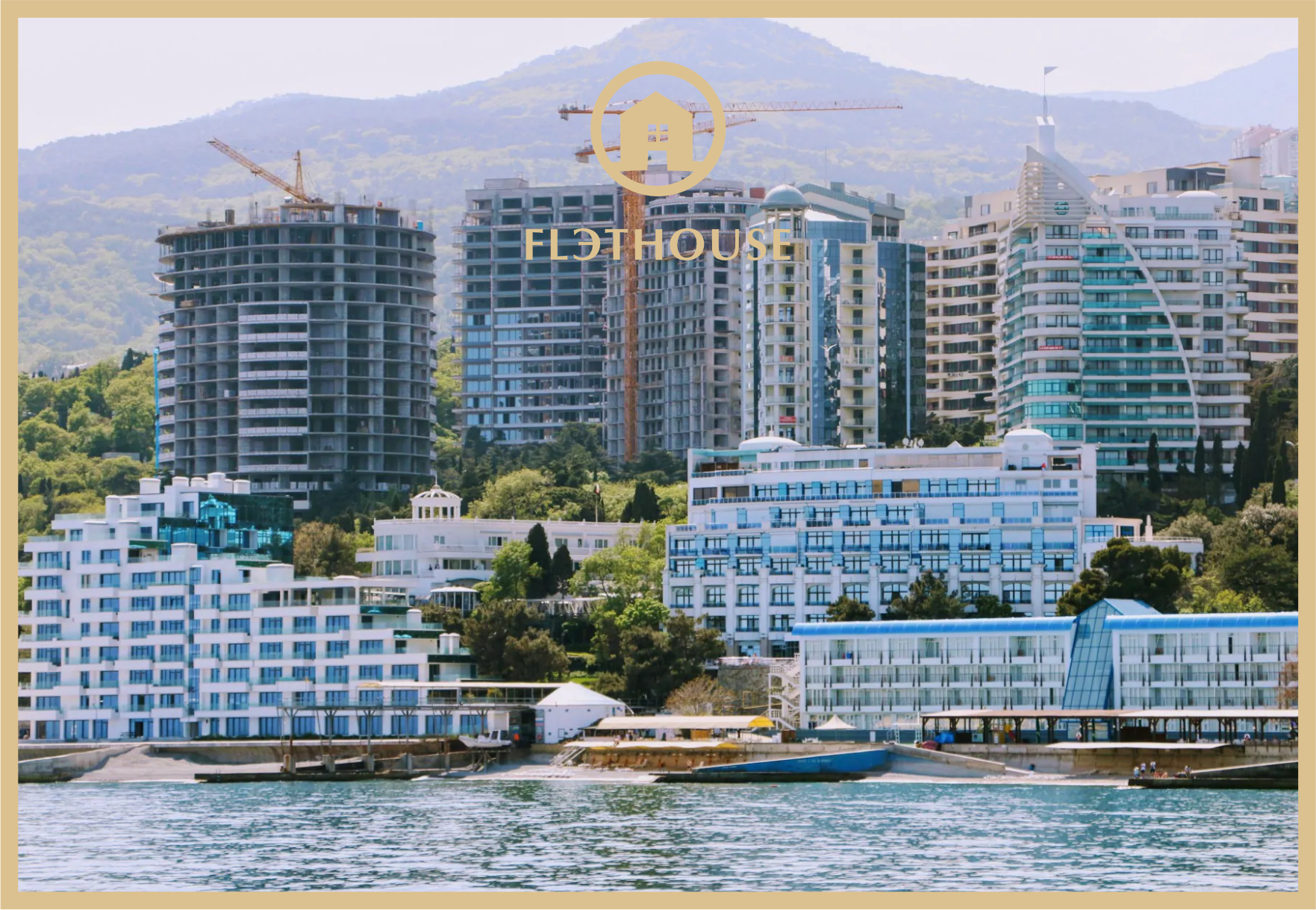 Развитие инфраструктуры Крыма