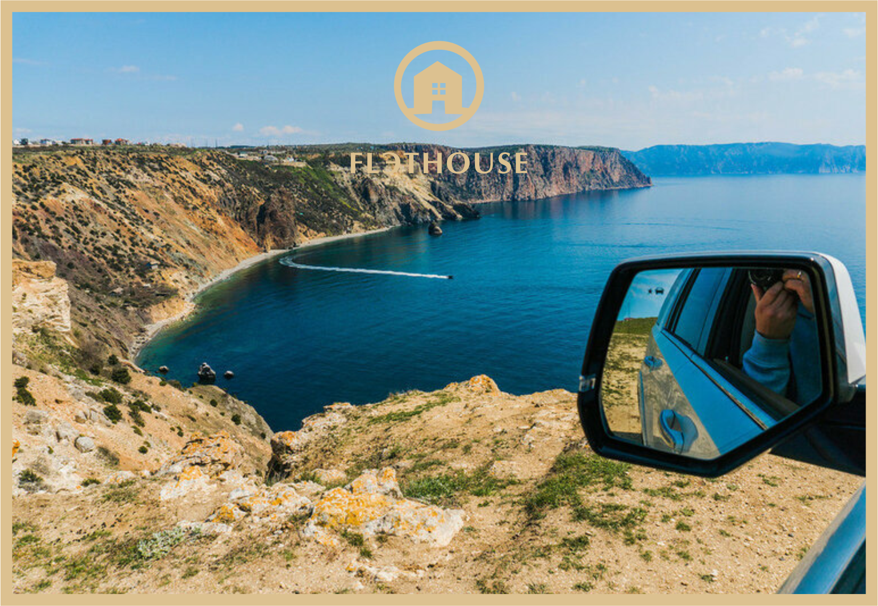 В Крым на машине - советы путешественникам