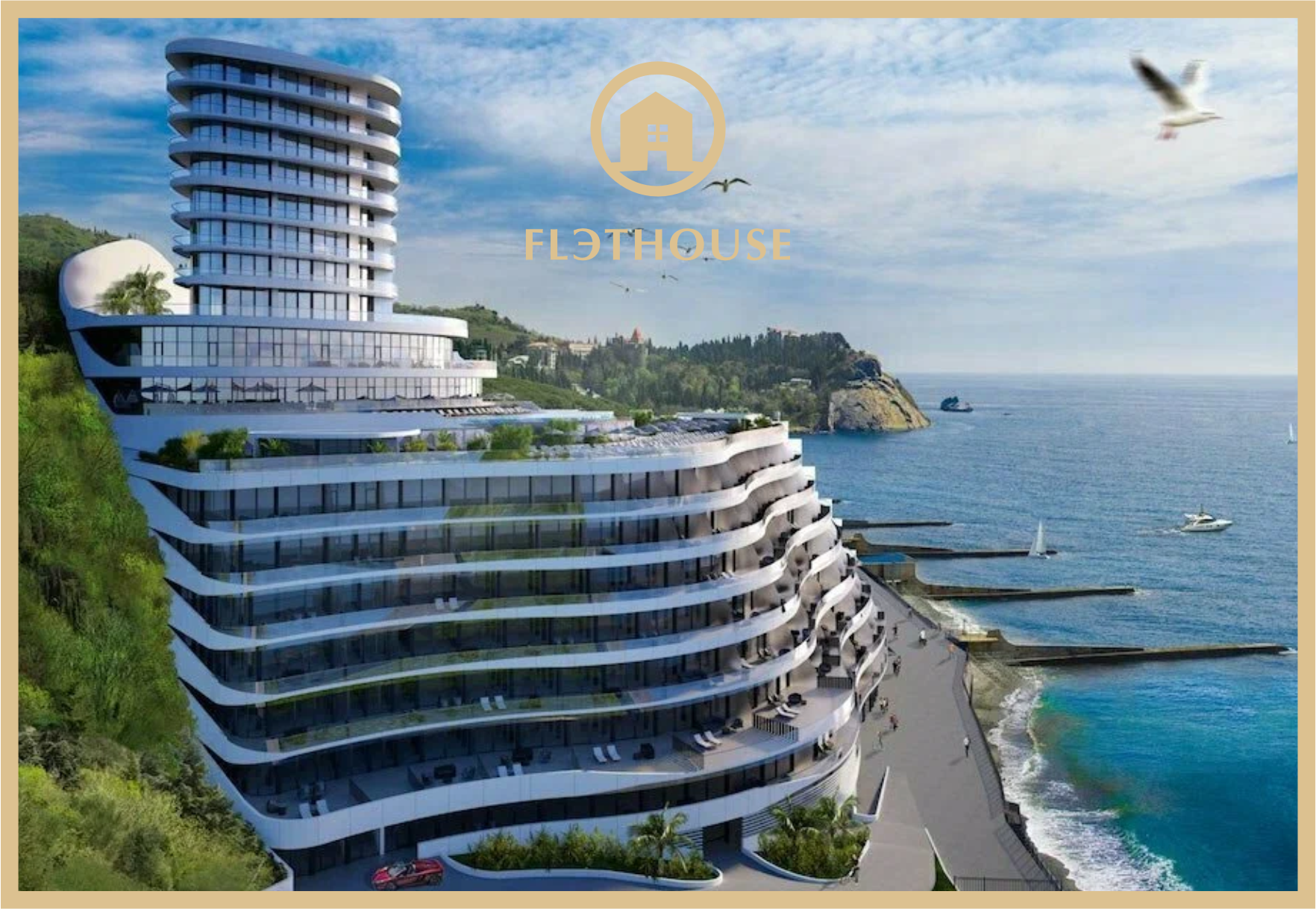 Сервисные апартаменты Крыма